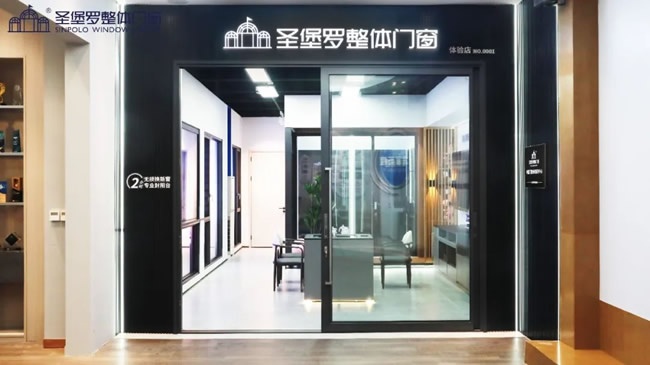 社區(qū)家裝店