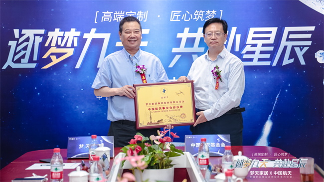 夢(mèng)天木門 | 從航天探索到小家建設(shè)，同心向上的雙向奔赴
