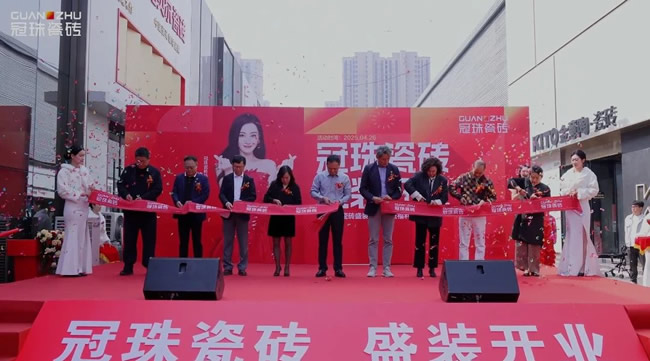 鑫豐市場(chǎng) | 恭祝鑫豐市場(chǎng)冠珠瓷磚盛大開(kāi)業(yè)！