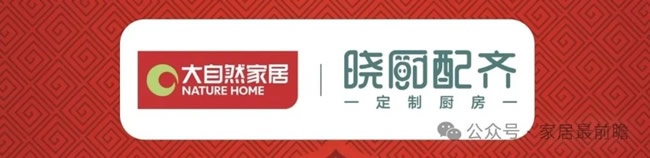 布局社區(qū)店