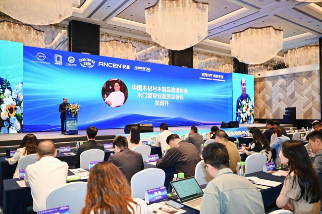 東威利木門 | 2025中國木門窗行業(yè)年會(huì)暨中國定制門窗發(fā)展趨勢(shì)峰會(huì)完美落幕