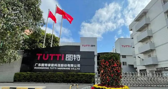 一周觀察| 圖特股份擬沖擊北交所IPO；東易日盛獲11億注資；顧家泰國首家大店開業(yè)；美國掀起“關稅漲價潮”