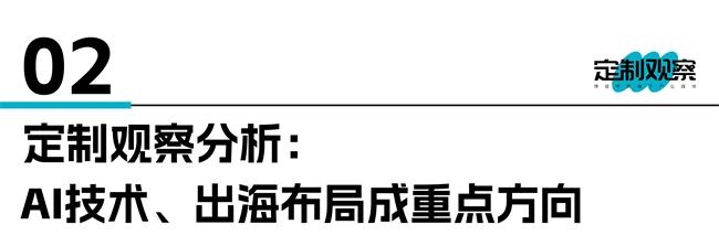 家居財(cái)報(bào)匯總
