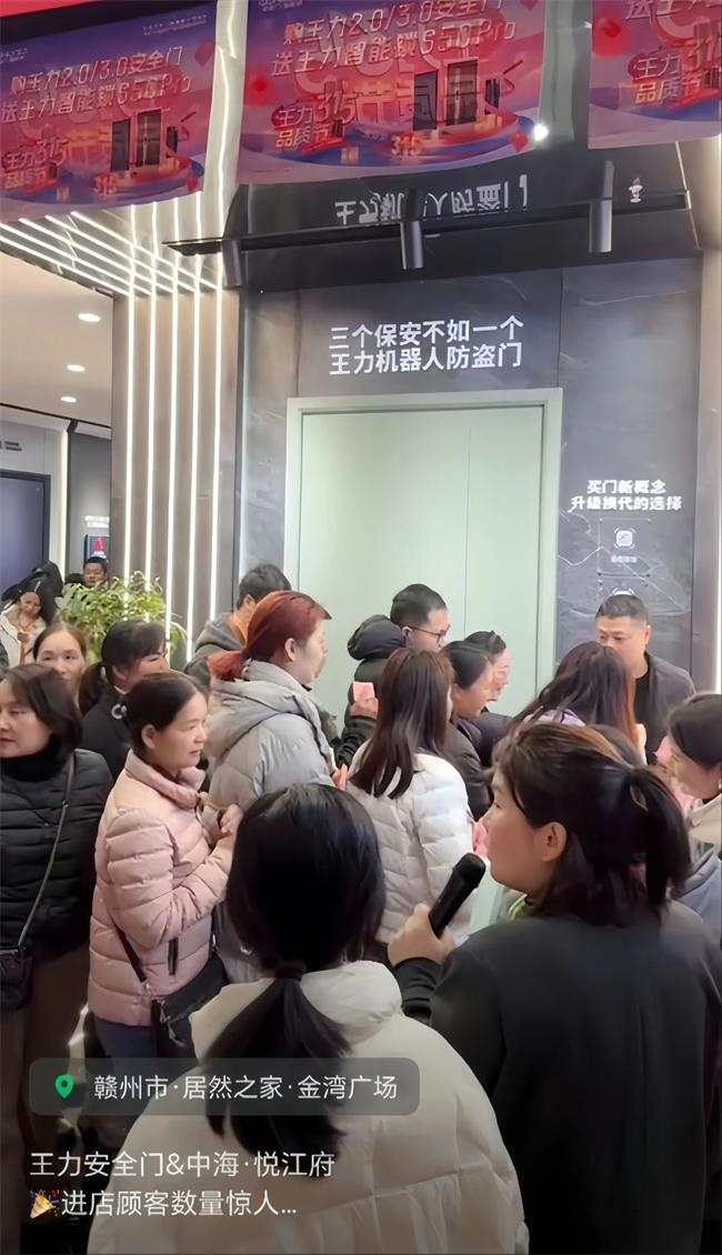 王力門業(yè)