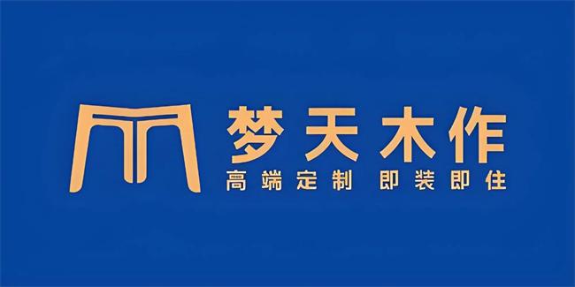 夢(mèng)天木門 | 夢(mèng)天木門2024年報(bào)：營(yíng)收11.17億元，同比下降15.22%；凈利潤(rùn)6126.11萬(wàn)元，同比下降36.01%