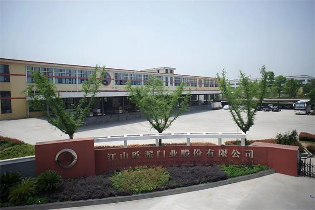 江山歐派2024年營收凈利雙降：營收30.01億元，同比下滑19.73%；凈利潤1.09億元，同比下滑72.08%