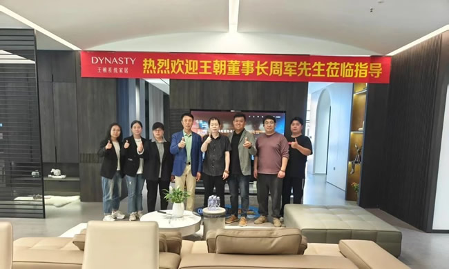 王朝總部領(lǐng)導(dǎo)深入門店巡查指導(dǎo)，助力終端發(fā)展