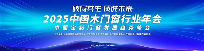千川整家定制 | 全國(guó)30強(qiáng)｜千川整家定制連續(xù)十八年榮獲“雙承諾”獎(jiǎng)項(xiàng)