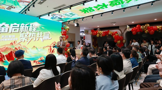 天壇整裝 | 奮啟新程 聚勢共贏！金隅天壇整裝北京事業(yè)部5月啟動大會圓滿落幕