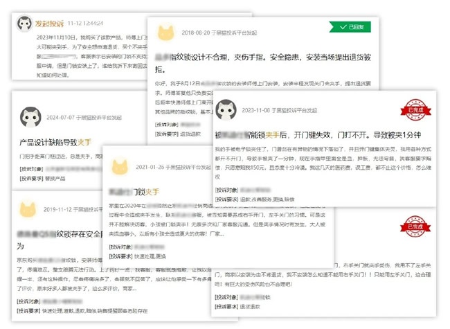 王力門(mén)業(yè)