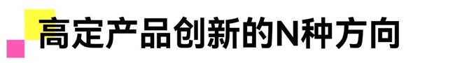 品牌設計