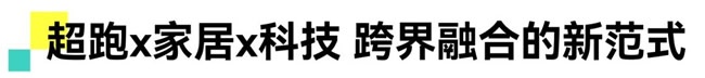 品牌設計