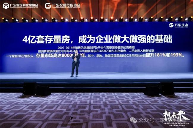存量房多了，為什么裝配式社區(qū)局改還沒有增多？