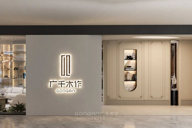 廣千木門 | 新店啟航丨廣千木作·大同旗艦店耀目登場！