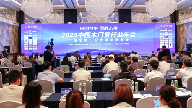 ?夢(mèng)天木門(mén) | 夢(mèng)天家居榮膺2025年全國(guó)市場(chǎng)、工程木門(mén)及定制家居企業(yè)“雙承諾”?