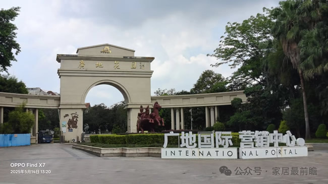 探析社區(qū)家裝店三類選址（1）