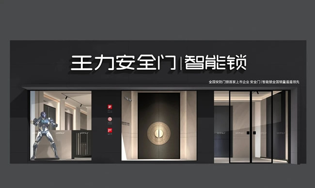 王力門(mén)業(yè) | 5.27|王力邀您現(xiàn)場(chǎng)揭秘：解鎖“逆勢(shì)狂飆·利潤(rùn)暴漲”秘籍！