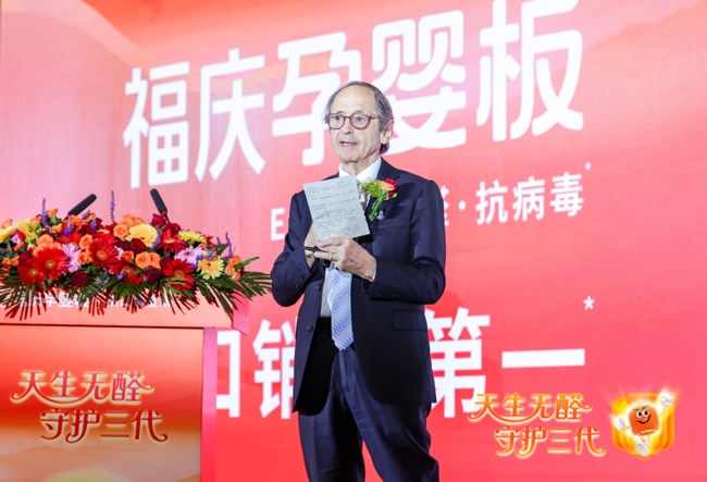 福慶家居