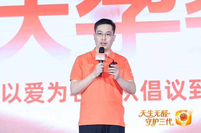 福慶家居