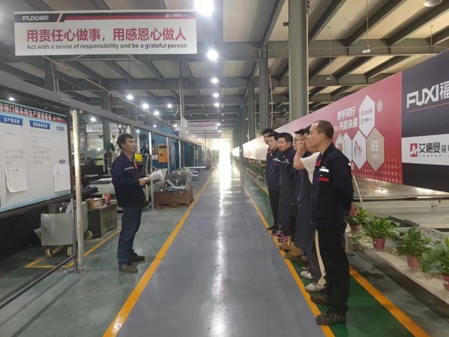 福熙門業(yè)