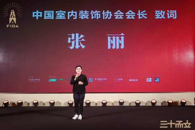 千年舟 | 千年舟見證福建省室內(nèi)裝飾裝修協(xié)會(huì)三十周年盛典，共筑綠色家裝新征程
