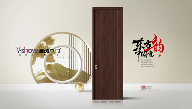 唯繡木門(mén) | 專(zhuān)注于工藝及細(xì)節(jié)的雕琢，將產(chǎn)品做到極致