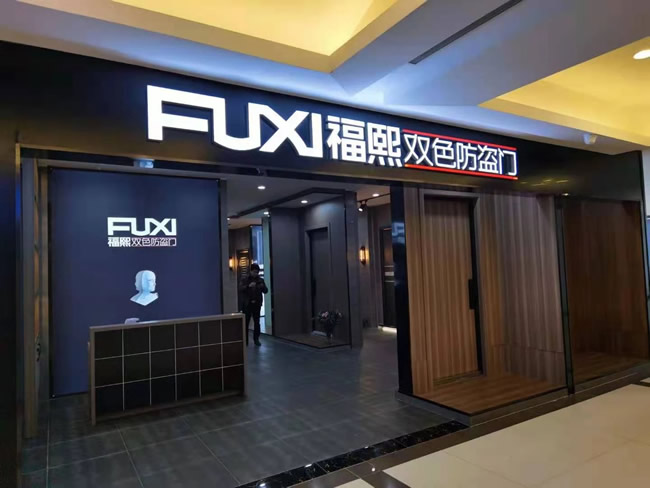 20年只專注“門”這一件事 他是如何鍛造出一個(gè)“防盜門行業(yè)十大品牌”？