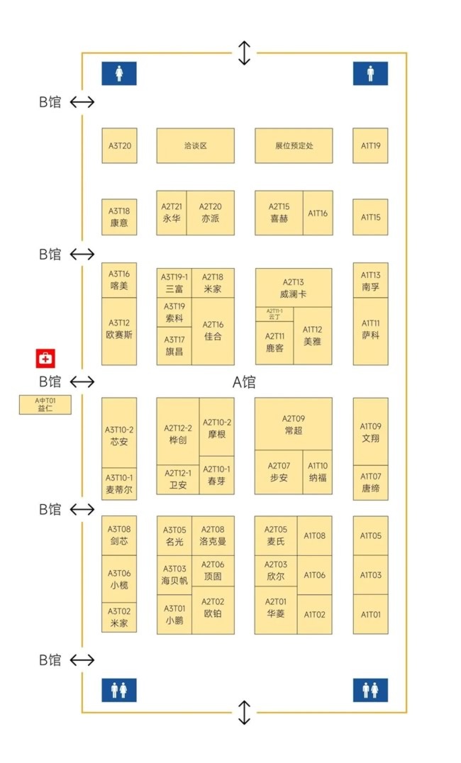 門業(yè)博覽會(huì)