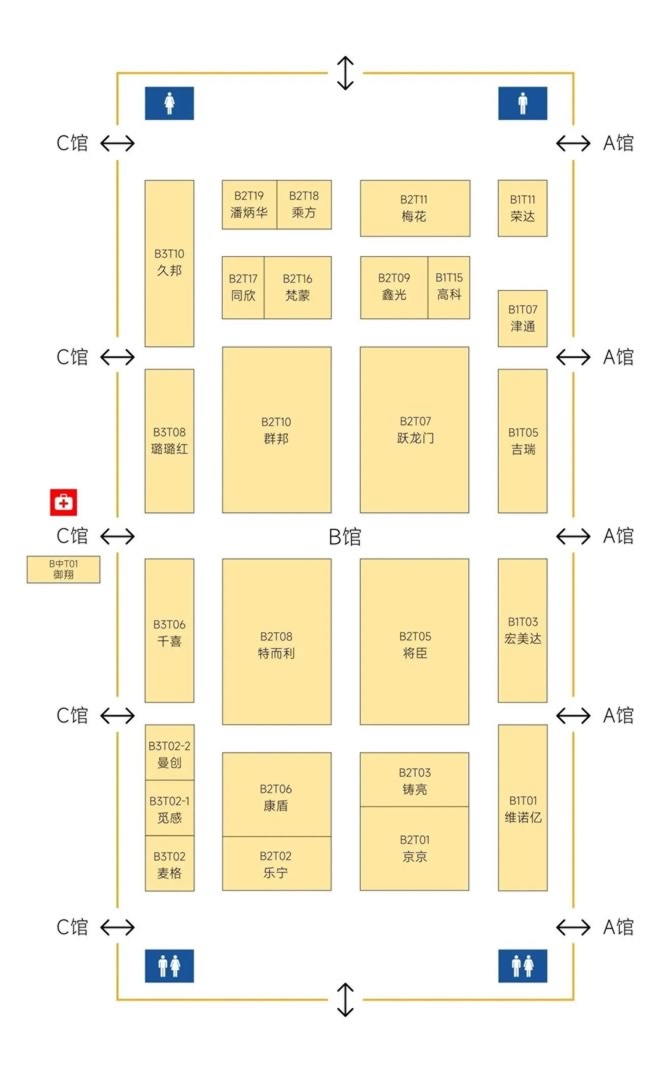 門業(yè)博覽會(huì)