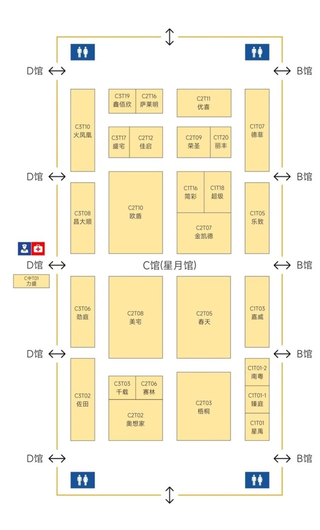 門業(yè)博覽會(huì)