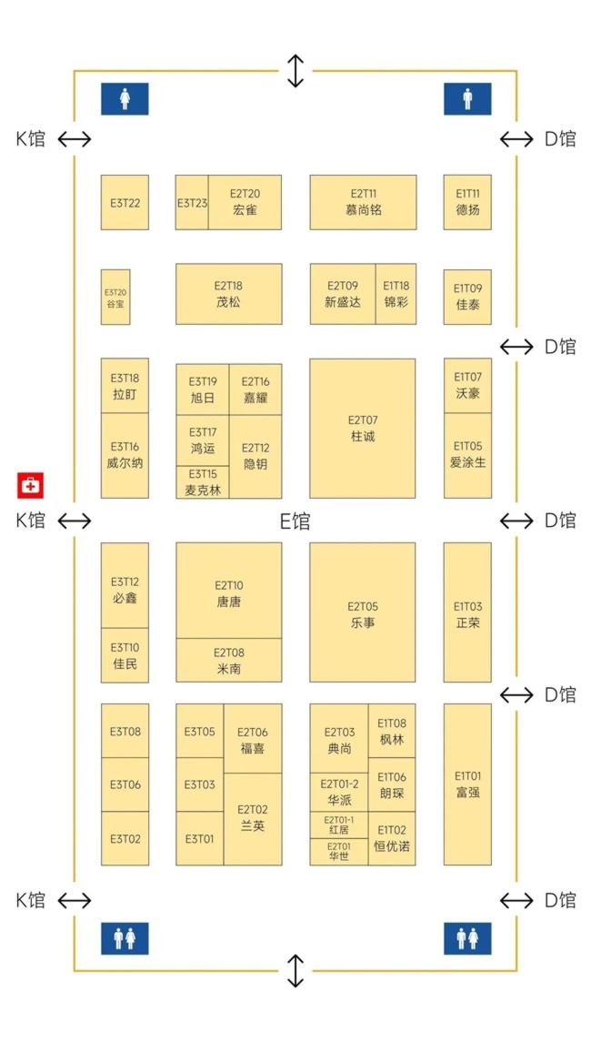 門業(yè)博覽會(huì)