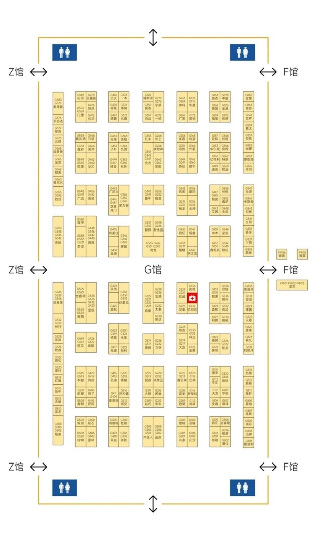 門業(yè)博覽會(huì)