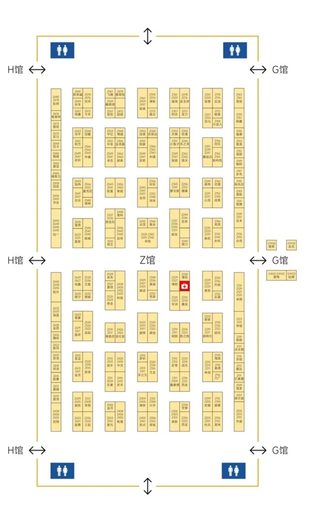 門業(yè)博覽會(huì)