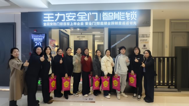 王力門業(yè) | 長(zhǎng)沙經(jīng)銷商王從玉：51嗨購(gòu)節(jié)，憑5大策略成功售出17樘機(jī)器人防盜門，狂攬38.8萬(wàn)！