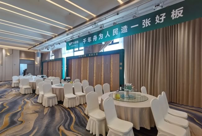 千年舟 | 樣板力量·煥新萬(wàn)家丨千年舟新品發(fā)布會(huì)暨客戶(hù)答謝會(huì)?宣城站