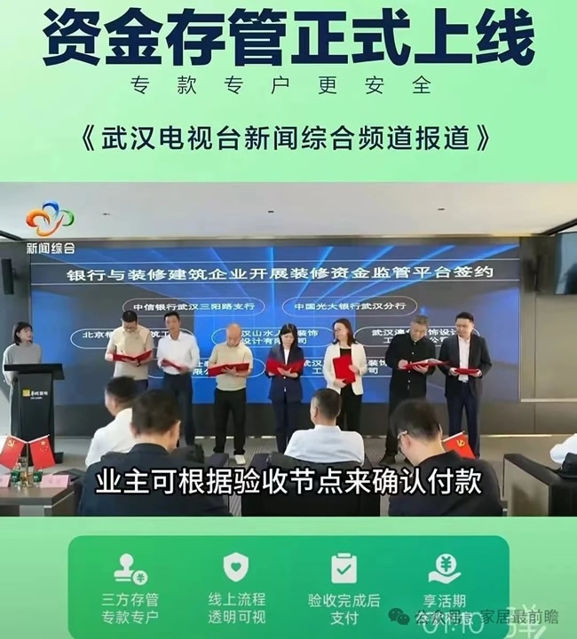 存量房時(shí)代