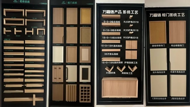 萬(wàn)嘉信木門