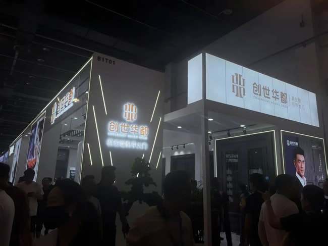 永康門博會(huì)