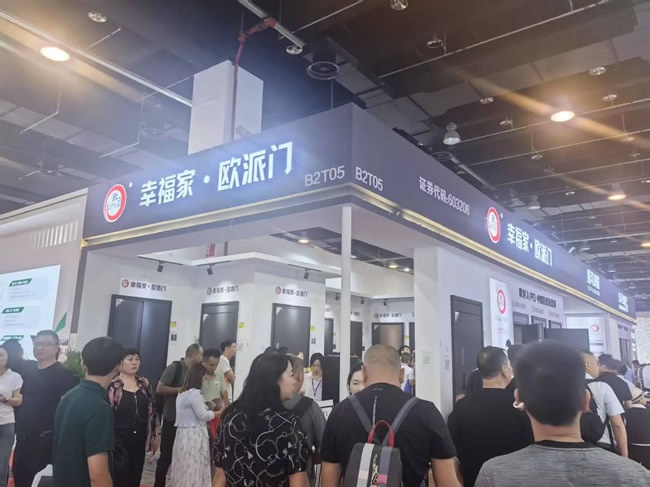 永康門博會(huì)