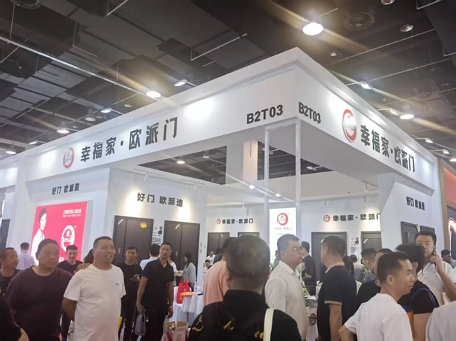 永康門博會(huì)