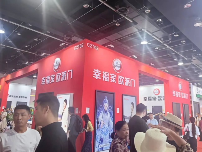 永康門博會(huì)