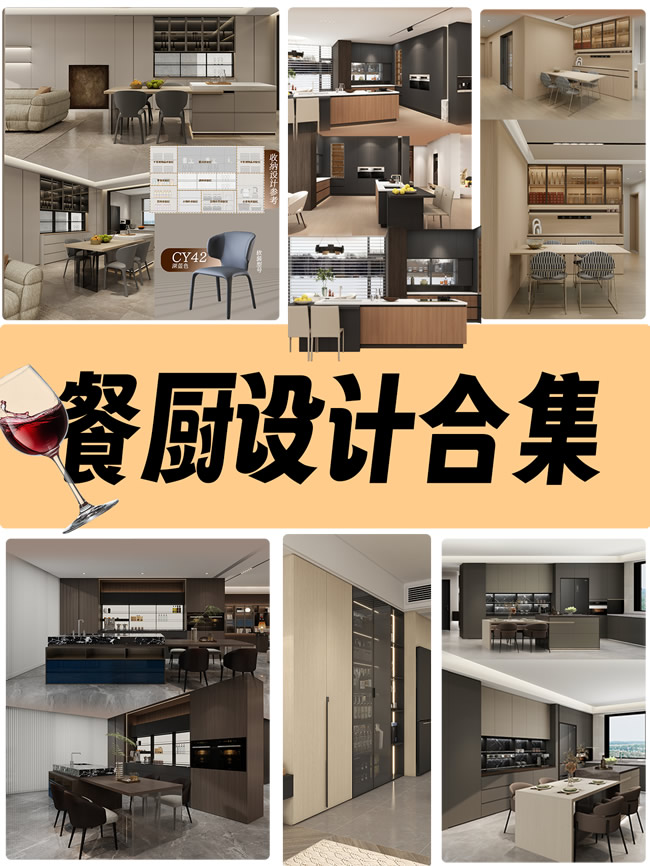 勞卡全屋定制 | 餐廚一體絕了！10套神仙設(shè)計(jì)拯救小戶型