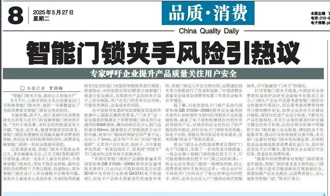 王力門業(yè) | 全民防夾手安全第一課|不容忽視的手指安全！