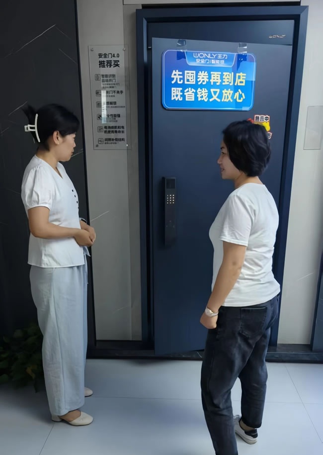 王力門業(yè)