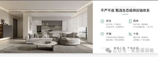 傳統(tǒng)裝企轉(zhuǎn)型