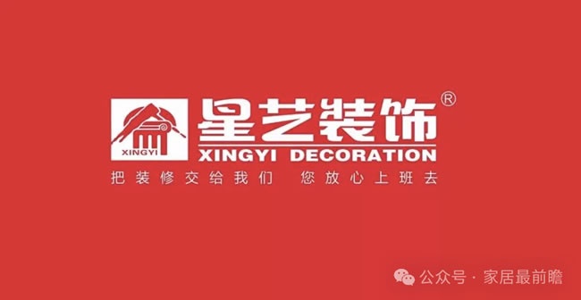 傳統(tǒng)裝企轉(zhuǎn)型