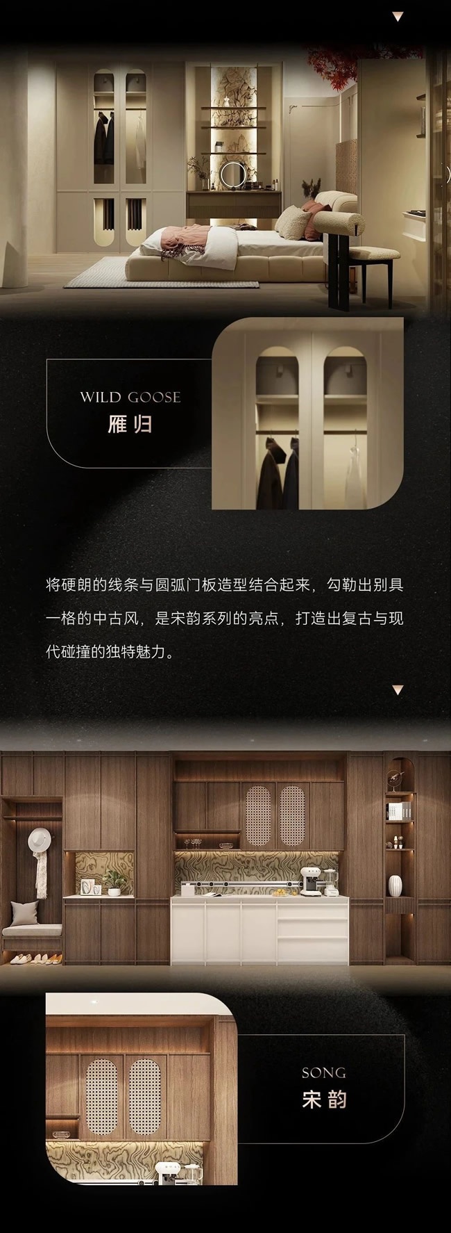潤(rùn)京整木定制