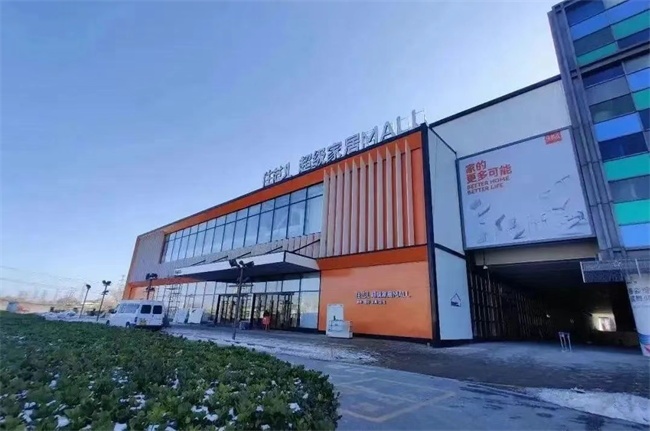 住范兒