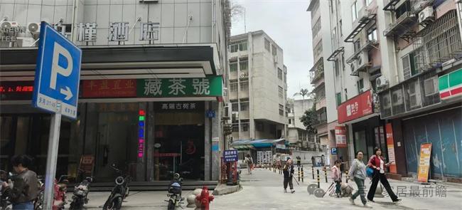 【直播話題】社區(qū)局改店如何短平快賺到小錢？