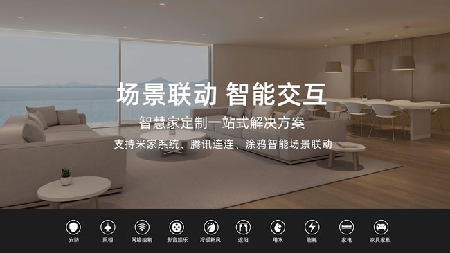 金凱德智慧門(mén)